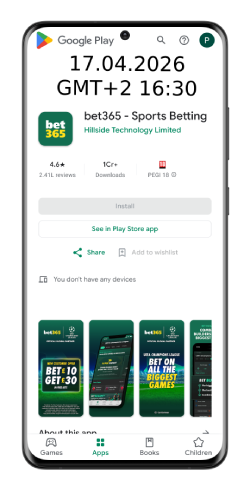 capture d'écran de la page d'accueil sur Android